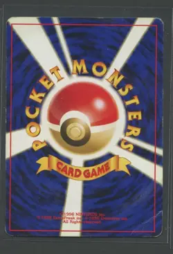 Eevee | Neo Discovery No. 133 | Pokemon Karte Japanese Poor Evoli 2000 - Image 2