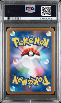 2024 POKEMON JPN SV8A-TERASTAL FEST EX SPECIAL ART RARE #223 EEVEE EX PSA 10 - Image 2