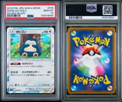 2019 Pokemon TCG Japanese Double Blaze Rare SM10 076/095 R Snorlax PSA 10 - Image 3