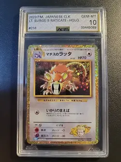 Lt. Surge's Raticate 016/032 Pokemon TCG Classic: Blastoise Holo (Japanese) - Image 1