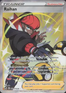 Pokemon TCG - Raihan - SWSH12: Silver Tempest Trainer Gallery (SWSH12: TG) (1) - Image 1