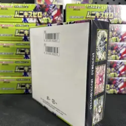 Pokemon MEGA Munikis Nihil Zero Booster Box Same Day Dispatch UK M3 Japanese - Image 3