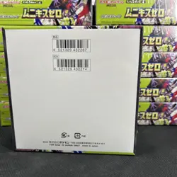 Pokemon MEGA Munikis Nihil Zero Booster Box Same Day Dispatch UK M3 Japanese - Image 4