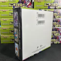 Pokemon MEGA Munikis Nihil Zero Booster Box Same Day Dispatch UK M3 Japanese - Image 5