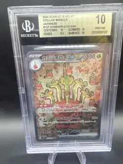 Hydrapple ex 127/102 Stellar Miracle Holo (Japanese) BGS 10 Pokemon Mint SAR - Image 1