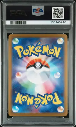 2025 POKEMON JAPANESE INFERNO X SPECIAL ART RARE #110 MEGA CHARIZARD X EX PSA 10 - Image 2