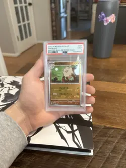2023 POKEMON JPN SV2A-POKEMON 151 MASTER BALL REVERSE HOLO #057 PRIMEAPE PSA 9 - Image 1