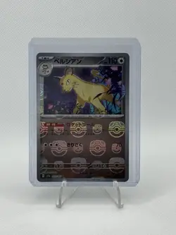 Persian NM Master Ball Japanese Sv2a: Pokemon 151 053/165 Reverse Holo US Seller - Image 1