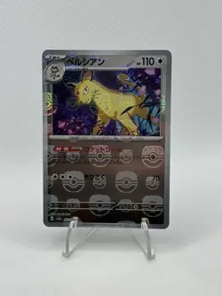 Persian NM Master Ball Japanese Sv2a: Pokemon 151 053/165 Reverse Holo US Seller - Image 2