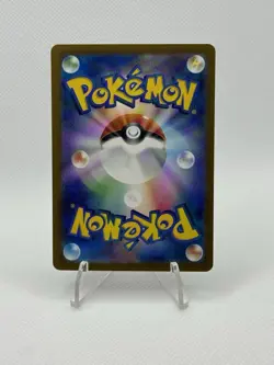 Persian NM Master Ball Japanese Sv2a: Pokemon 151 053/165 Reverse Holo US Seller - Image 3
