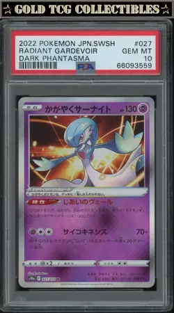 PSA 10 ⭐ Pokemon Radiant Gardevoir 027 Dark Phantasma Full Art Graded Card - Image 1