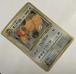 Fearow 022 Red Vending Series 2 Expansion Pokemon Pocket Monsters Card✨ - Image 5
