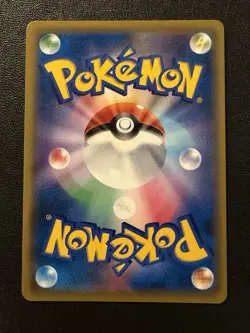 Pokemon Card - Inteleon VMAX HR 081/070 - Japanese VMAX Rising S1a - Image 2