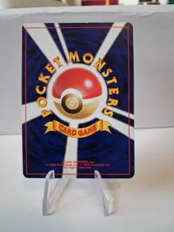 Houndour Japanese Pokemon Holo Neo Revelation #228 - Image 2