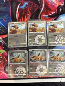 Pokemon GEM VOL 2 Star/Rotary/Energy/Poke Ball/Master Ball Chinese. Lot Of 10 - Image 2