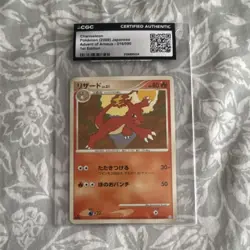 Pokemon Charmeleon Advent of Arceus 016/090 Japanese CGC 1st Edition 2009 - Image 1