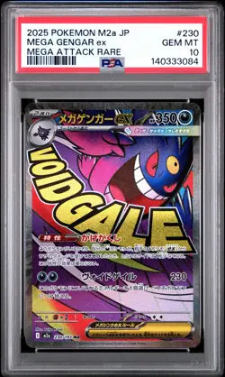 2025 POKEMON JPN M2A-MEGA DREAM EX MEGA ATTACK RARE #230 MEGA GENGAR EX PSA 10 - Image 1