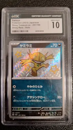 CGC 10 - Pokemon (2023) JP Shiny Treasure ex Shiny Rare - Sableye #291/190 - Image 1