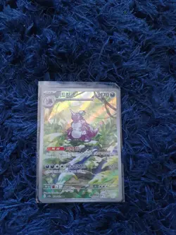 Nidoking AR - 174/165 SV2a Pokemon 151 MINT/NM - Korean Pokemon Card - Image 1