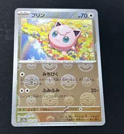 Jigglypuff (Poke Ball Pattern) 039/165 Sv2a: Pokemon Card 151 Holo (Japanese) - Image 1
