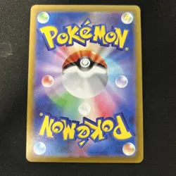 Jigglypuff (Poke Ball Pattern) 039/165 Sv2a: Pokemon Card 151 Holo (Japanese) - Image 2