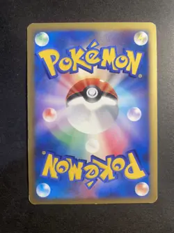 Jumpluff Holo DPBP#217 DP3 Shining Darkness Japanese Pokemon Card LP - Image 4