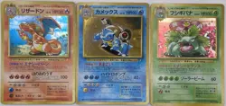 Charizard Blastoise Venusaur CD Promo Trade Please 1998 Pokemon Japanese - Image 1