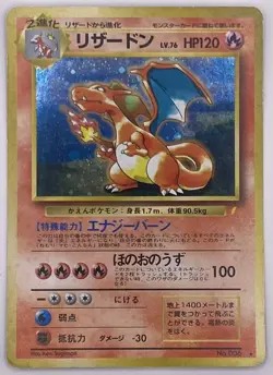 Charizard Blastoise Venusaur CD Promo Trade Please 1998 Pokemon Japanese - Image 3