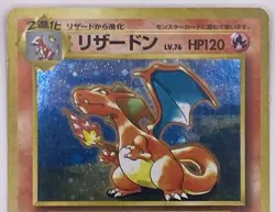 Charizard Blastoise Venusaur CD Promo Trade Please 1998 Pokemon Japanese - Image 4