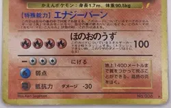 Charizard Blastoise Venusaur CD Promo Trade Please 1998 Pokemon Japanese - Image 5