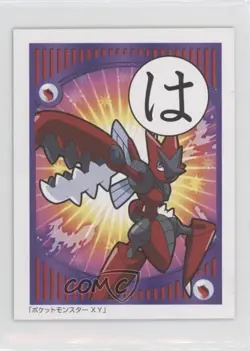 Mega Scizor Pokemon XY Iroha Karuta #HA - Image 1