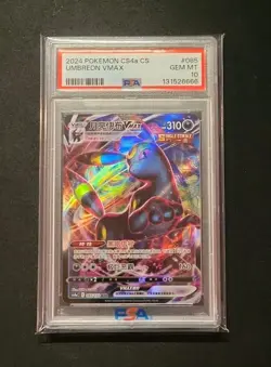 💎 2024 Pokemon Umbreon VMAX 085/132 cs4a chinese RRR PSA 10 gem mint - Image 1