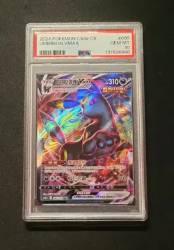 💎 2024 Pokemon Umbreon VMAX 085/132 cs4a chinese RRR PSA 10 gem mint - Image 2