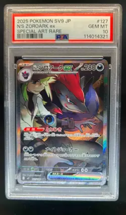 2025 Pokemon Battle Partners (JP) Ns Zoroark ex Special Art Rare #127/100 PSA 10 - Image 1