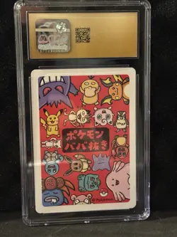 👻 Gengar OLD MAID PLAYING CARDS 2019 JAPANESE POKEMON CARD - ✨CGC Pristine 10✨ - Image 2