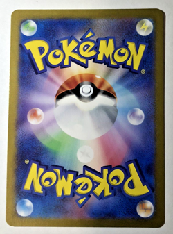 Lairon AR 111/101 SV6 Mask of Change - Pokemon Card Japanese Scarlet & Violet - Image 2