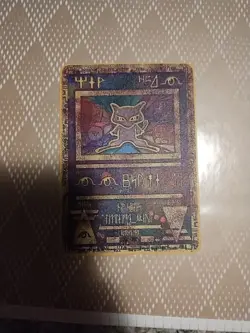 Ancient Mew Pokemon Card Promo 1999 (Reprint, No Holo Pattern) READ DESCRIPTION - Image 1