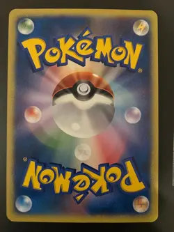 Pokemon Card Jumbo Card Tyranitar EX Promo - Image 3