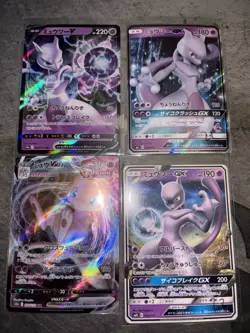 Pokemon Japanese Card Lot Mewtwo GX Mewtwo V Mew VMAX Holo Rare - Image 2