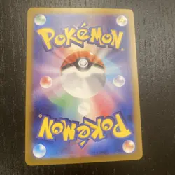Pokemon Card Poliwhirl AR 176/165 151 Art Rare Japanese Near Mint - Image 2