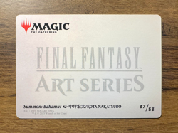Magic MTG Final Fantasy Summon: Bahamut 37/53 Art Series Full Art - Image 2