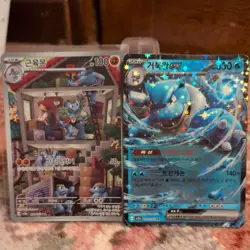 Pokemon Card Collection AR EX Holo Rare Bundle Joblot x 25 (lot 4) - Image 1
