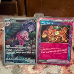 Pokemon Card Collection AR EX Holo Rare Bundle Joblot x 25 (lot 4) - Image 2