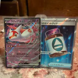 Pokemon Card Collection AR EX Holo Rare Bundle Joblot x 25 (lot 4) - Image 3
