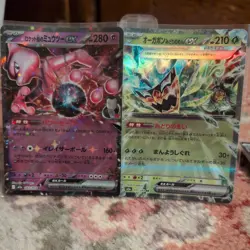 Pokemon Card Collection AR EX Holo Rare Bundle Joblot x 25 (lot 4) - Image 4