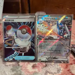 Pokemon Card Collection AR EX Holo Rare Bundle Joblot x 25 (lot 4) - Image 5