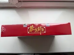 Pokemon TCG Chinese Exclusive New Year 2026 Gift Box Sealed Limited Edition - Image 5