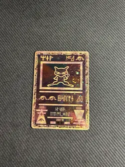 Pokemon TCG Ancient Mew Movie Promo Holo HP - Image 3