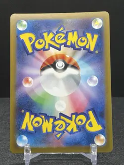 Pokemon Chansey Master Ball Mirror Holo #113/165 SV2A Japanese 151 - Image 2
