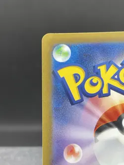 Pokemon Chansey Master Ball Mirror Holo #113/165 SV2A Japanese 151 - Image 3